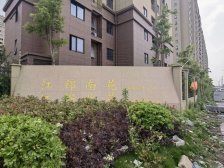 浦江·江锦南苑·2室·1厅