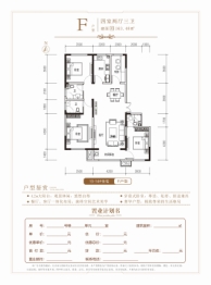 香江国际中心4室2厅3卫建面163.00㎡