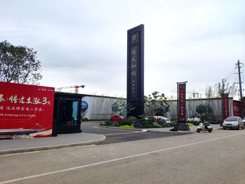 小区相关图