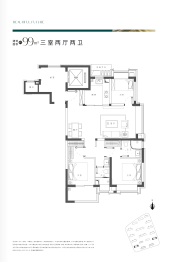 安高申宸院3室2厅1厨2卫建面99.00㎡