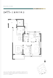 安高申宸院3室2厅1厨2卫建面99.00㎡