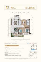 金麟樾府·林溪苑3室2厅1厨2卫建面108.73㎡