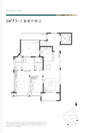 安高申宸院3室2厅1厨2卫建面99.00㎡