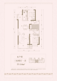 东鼎·晋阳里3室2厅1厨1卫建面114.00㎡