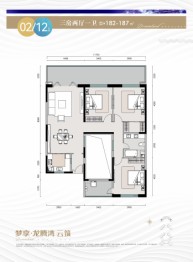 梦享龙腾湾3室2厅1厨1卫建面182.00㎡