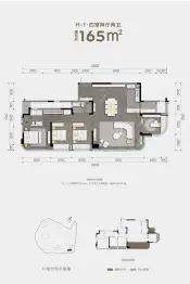 香港置地启元4室2厅1厨2卫建面165.0㎡