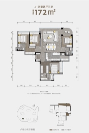 香港置地启元4室2厅1厨3卫建面172.0㎡