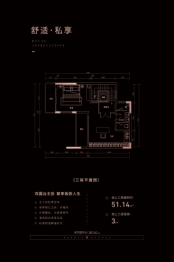 花熙堂4室3厅1厨6卫建面287.62㎡