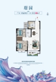  Zhongfang · Taoran Lijing Garden - Room 28, Flat 2, Hall 2, Bathroom 1