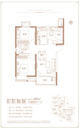 汇泉西悦城3室2厅1厨1卫建面91.00㎡