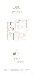 建投紫云东3室2厅1厨2卫建面150.0㎡