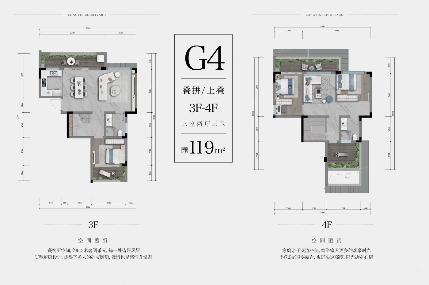 户型图1/1