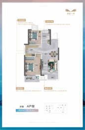 郑州鲲鹏小镇2室2厅1厨1卫建面69.00㎡