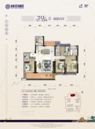 兴安碧桂园珑樾府4室2厅1厨3卫建面212.00㎡