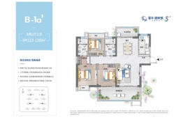 星华海岸城五期3室2厅1厨2卫建面123.00㎡