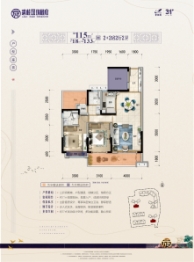 兴安碧桂园珑樾府2室2厅1厨2卫建面115.00㎡