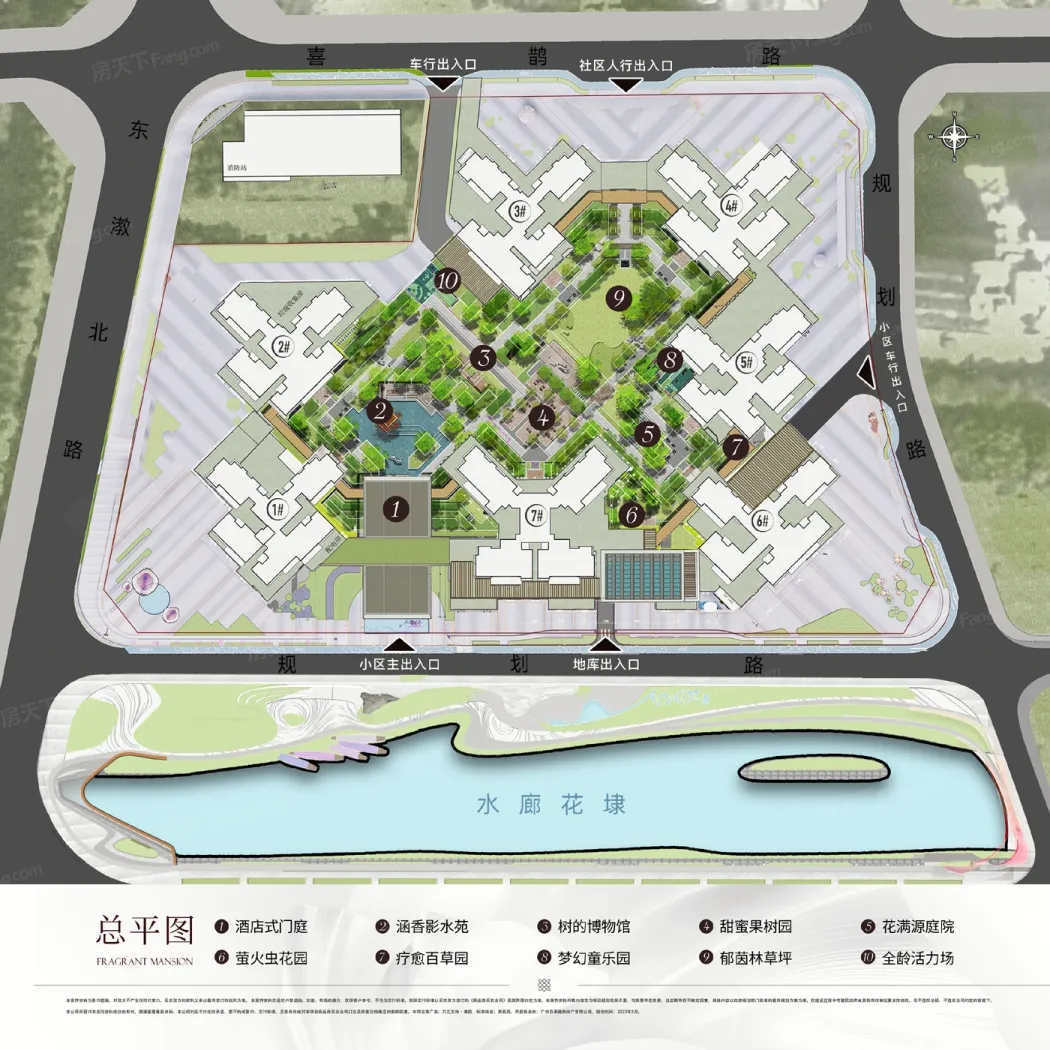 万汇天地·瑧园图片_样板间图_位置图_装修效果图-广州房天下
