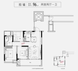 万科·朗拾2室2厅1厨1卫建面96.00㎡