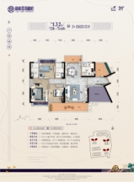 兴安碧桂园珑樾府3室2厅1厨2卫建面132.00㎡