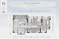 洋房I3户型建面约93平