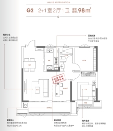 城投书香北苑2室2厅1厨1卫建面98.00㎡