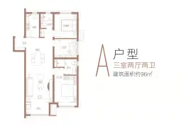 通新润府3室2厅1厨2卫建面96.00㎡