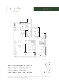 滨江越秀中豪·翠宸里3室2厅1厨2卫建面103.00㎡