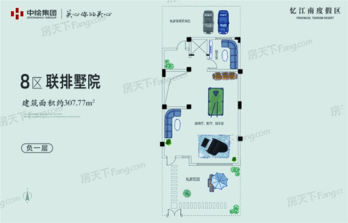 忆江南度假区别墅