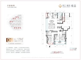 滨江城投·悦品5室2厅1厨3卫建面176.00㎡