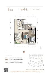 中山宝龙城2室2厅1厨2卫建面96.00㎡