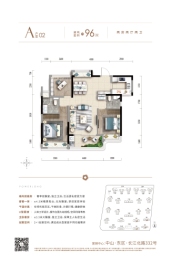 中山宝龙城2室2厅1厨2卫建面96.00㎡