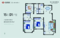 15区D1户型