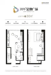 润华金地广场1室1厅1厨1卫建面30.00㎡