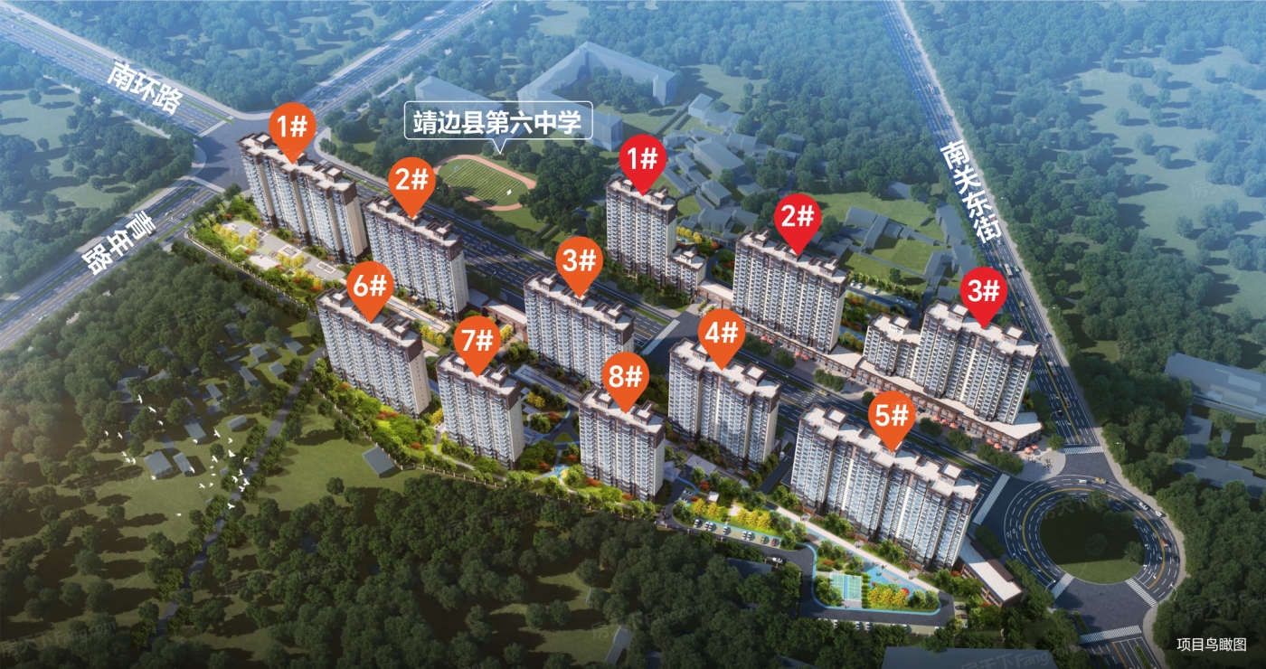 正安学府名苑效果图