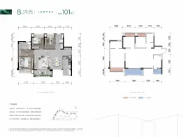 空港兴城·晨曦府3室2厅1厨2卫建面101.00㎡