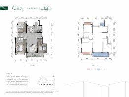 空港兴城·晨曦府3室2厅1厨2卫建面108.00㎡