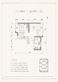 北京城建·国誉朝华1室2厅1厨1卫建面46.00㎡