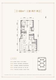 北京城建·国誉朝华3室2厅1厨2卫建面88.0㎡