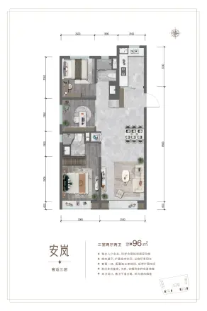 朝阳·中建星光里户型图