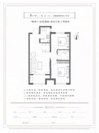 理想新筑2室2厅1厨1卫建面82.91㎡