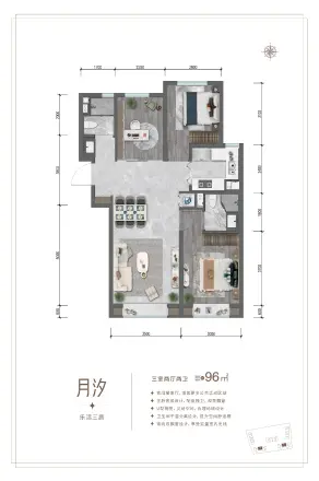 朝阳·中建星光里户型图