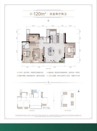 保亿御景雅园4室2厅1厨2卫建面120.00㎡