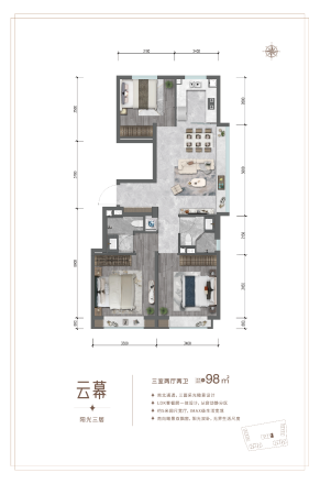 朝阳·中建星光里