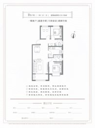 理想新筑3室2厅1厨2卫建面110.99㎡