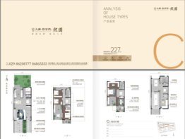 九洲·怡景湾5室2厅1厨4卫建面227.00㎡