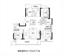 同晟·建业龙城三期3室2厅3卫建面150.00㎡