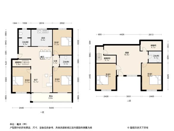 开发新村A区户型图