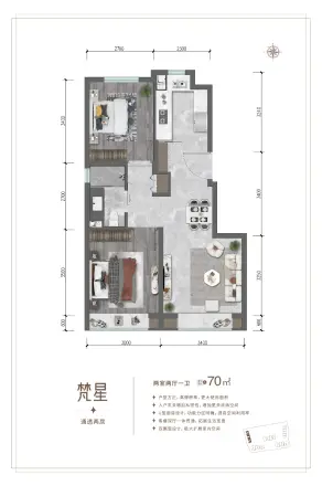 朝阳·中建星光里户型图