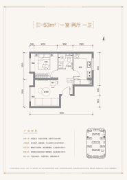 北京城建·国誉朝华1室2厅1厨1卫建面53.00㎡