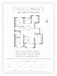 理想新筑4室2厅1厨2卫建面130.93㎡